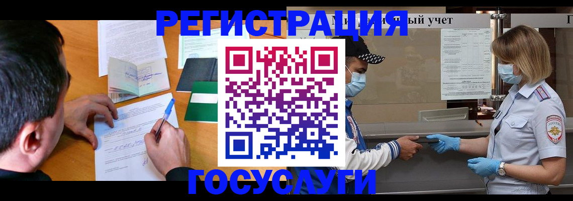 временная регистрация гарантия в Сосенском