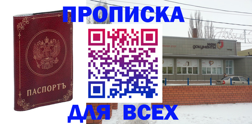 форма 3 в Сосенском