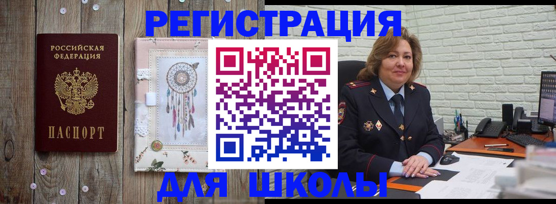 временная регистрация купить в Сосенском